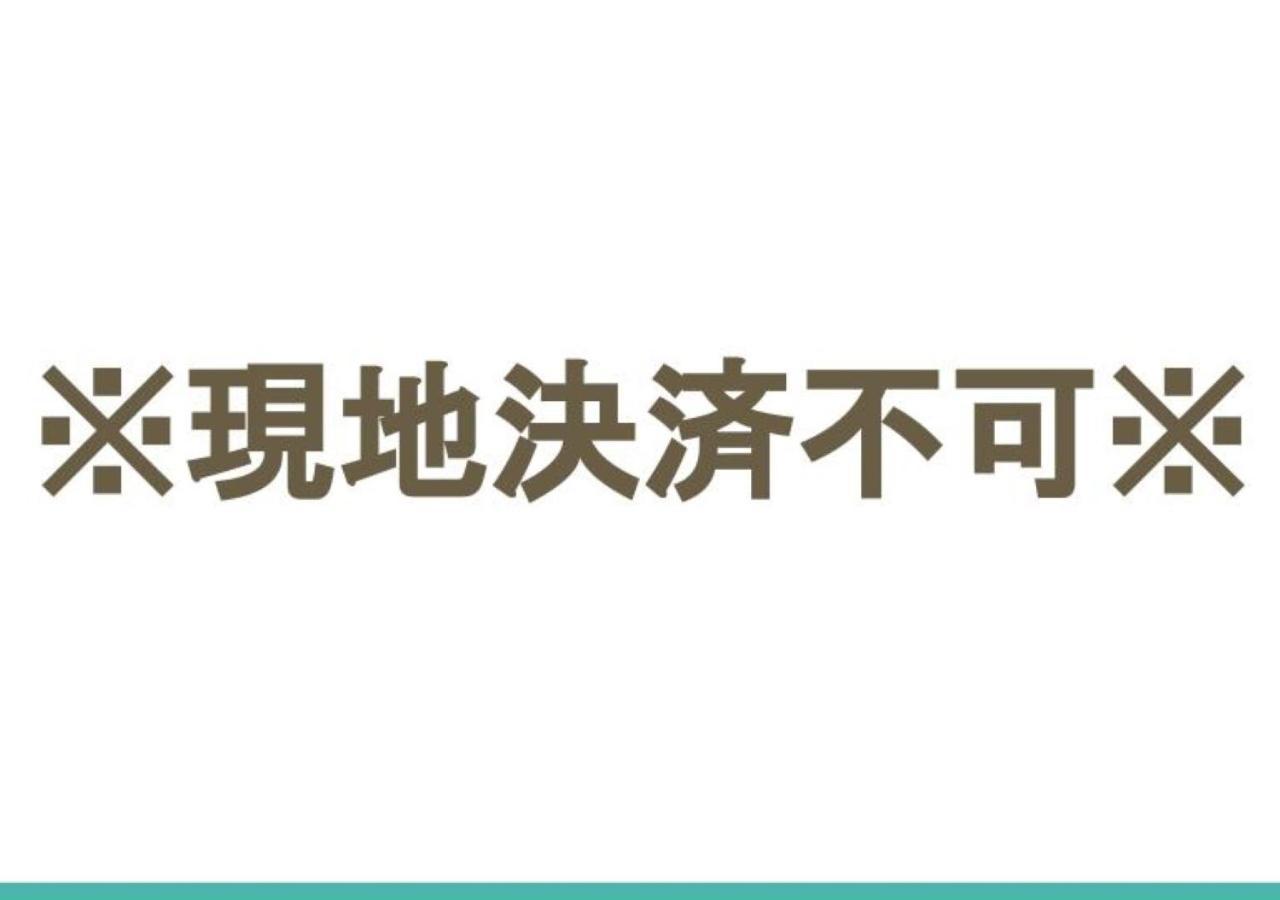 Stylewood Sangenjaya Apartamento