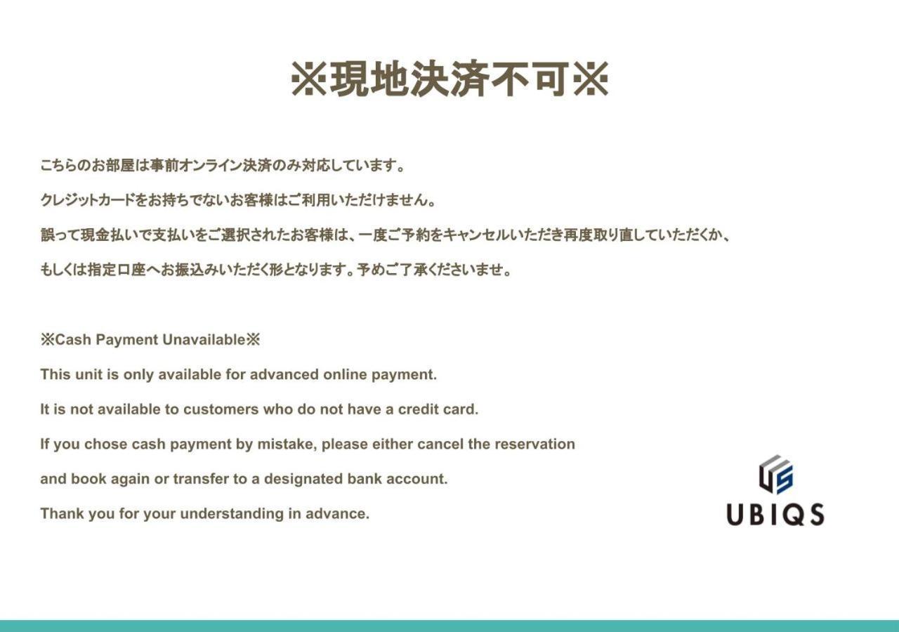 Stylewood Sangenjaya * Tokio